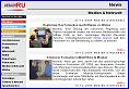 RUSSLAND AKTUELL - Russia News in german -  Moskauer Nachrichten in deutsch